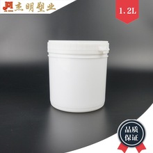 湖南1.2l油墨罐,塑料包装瓶 12升化学材料样品罐 螺旋口塑料罐