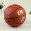 No. 7 PVC indoor and outdoor universal basketball middle school student competition training basketball wholesale customization