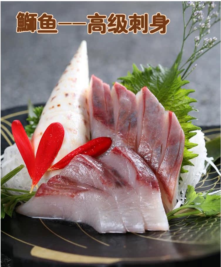 寿司料理食材_红甘鱼 章红鱼柳 日本黄 日式 料理 - 阿里巴巴