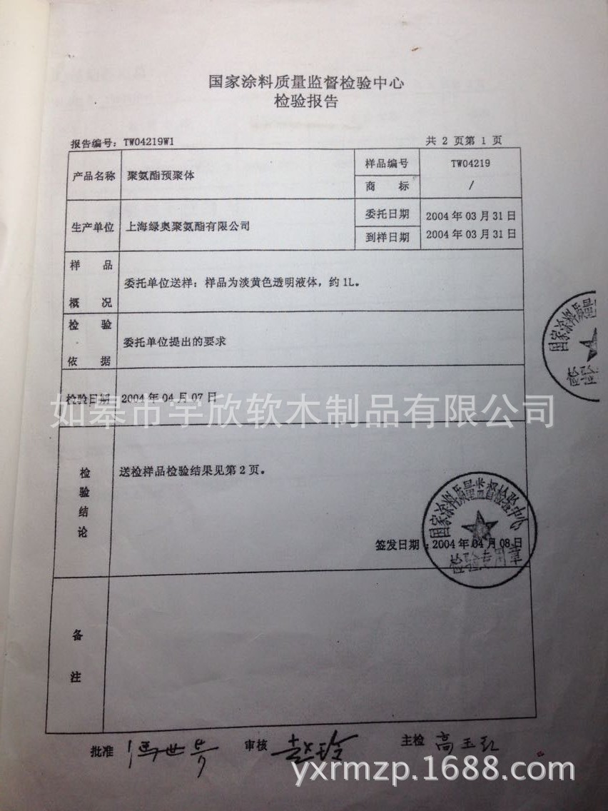 QQ图片20150328172542