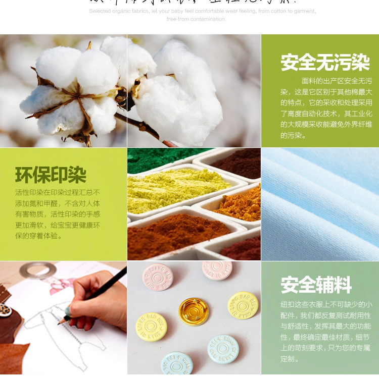 襪鞋模塊規劃_09