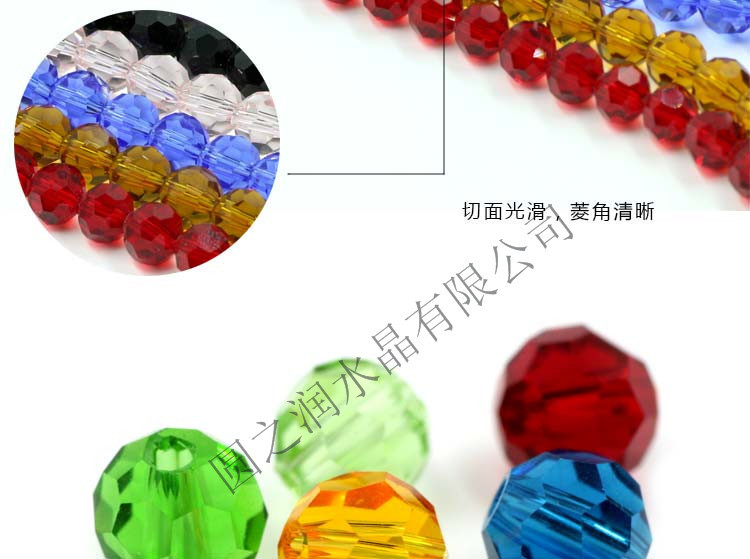 32 football beads_07