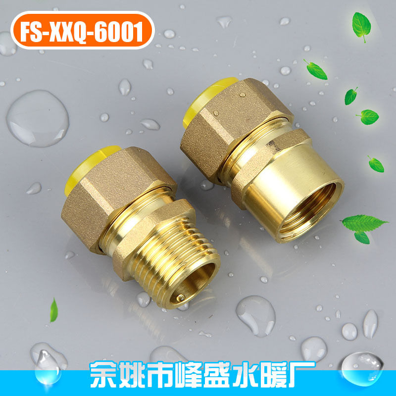 供应天然气管黄铜接头 燃气管用4分内外丝黄铜接头|ms