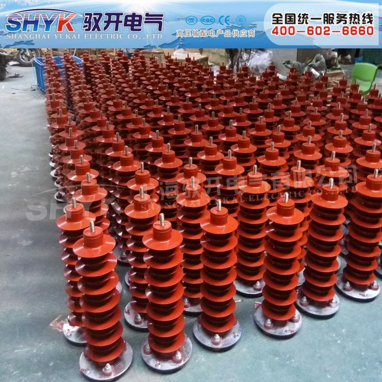 现货供应 YH5WZ-51/134系列氧化锌避雷器 高压避雷器10kv