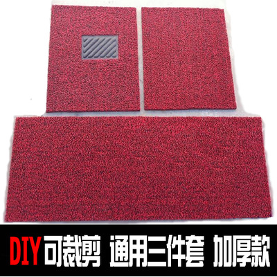 wholesale thickening Wire loop door mat Cuttable spinneret PVC currency Interior trim Car carpet high-grade Car foor mat