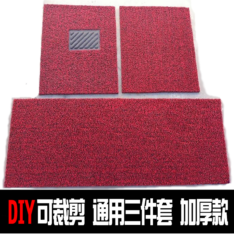 wholesale thickening Wire loop door mat Cuttable spinneret PVC currency Interior trim Car carpet high-grade Car foor mat