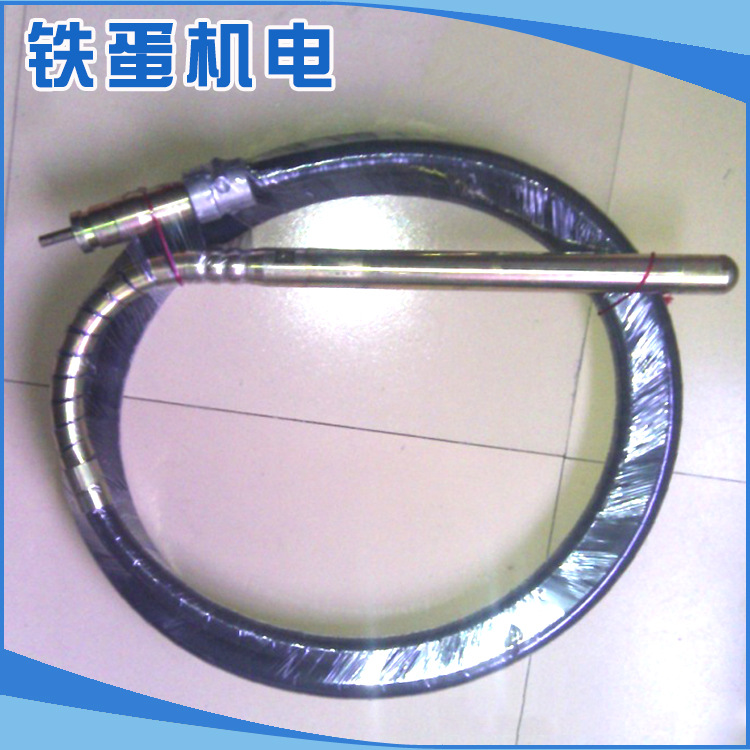 厂家低价批发混凝土震动棒 Φ50,10米钢编混凝土振动棒  品质放心