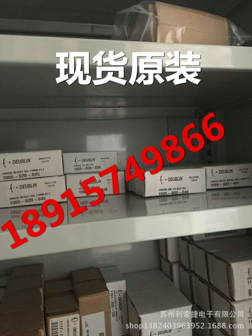 美国deublin杜博林/杜布林旋转接头1005-020-049