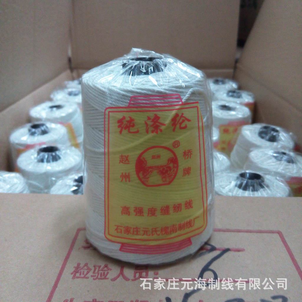 A4018股3