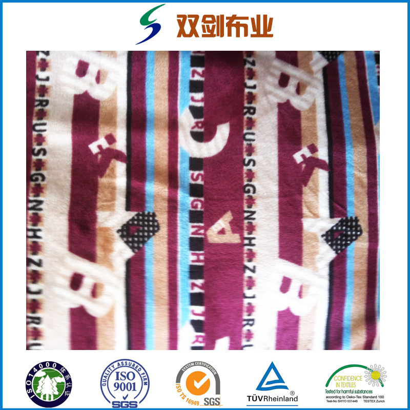 常熟厂家150D/288F珊瑚绒印花