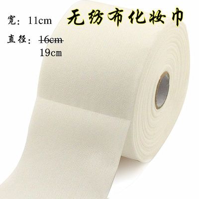 wholesale Off point type 30 disposable Wash towel Beauty towel Beauty Non-woven fabric Roll towel