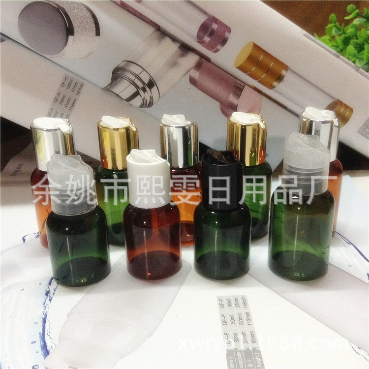 25ml 35毫升千秋盖，乳液分装瓶，家庭套装分装瓶，小瓶便携分装