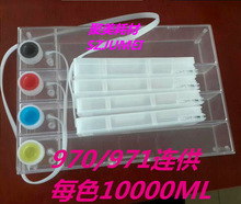 970/971���ī�Ў�����оƬ��970XLBK/971XLC/M/Y1000ML�B��