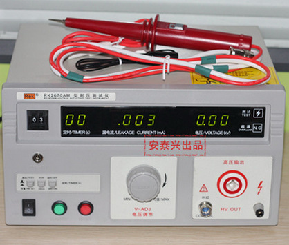 ReK美瑞克RK2670AM数显耐压测试仪0～1.5 / 5kV高压仪测试机 数显