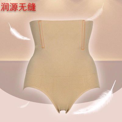 2017厂家直销塑身无缝 三角高腰收腹裤  美体收腹裤批发|ru