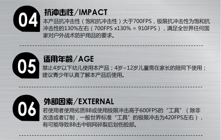 骷髅面罩内页_17