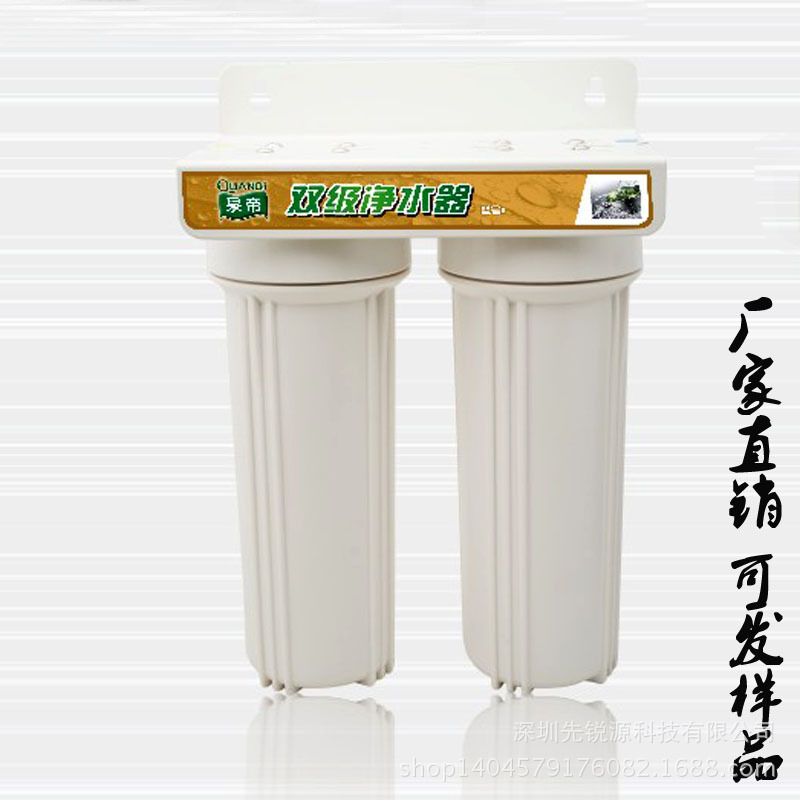 正品泉帝QD-201二级双级家用商用净水器自来水开水器制冰机过滤器|ru