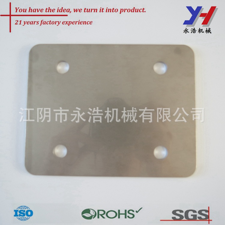 工厂定制金属不锈钢板冲压