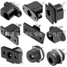 DC-015 尲b DC 5.5*2.1MM Դ 2.1ĸ