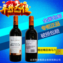 aop级别红酒_aop级别红酒价格_aop级别红酒