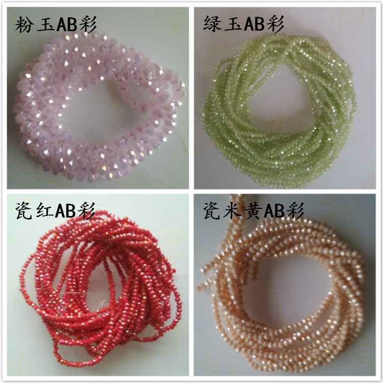 IMG20150106101935558_meitu_9