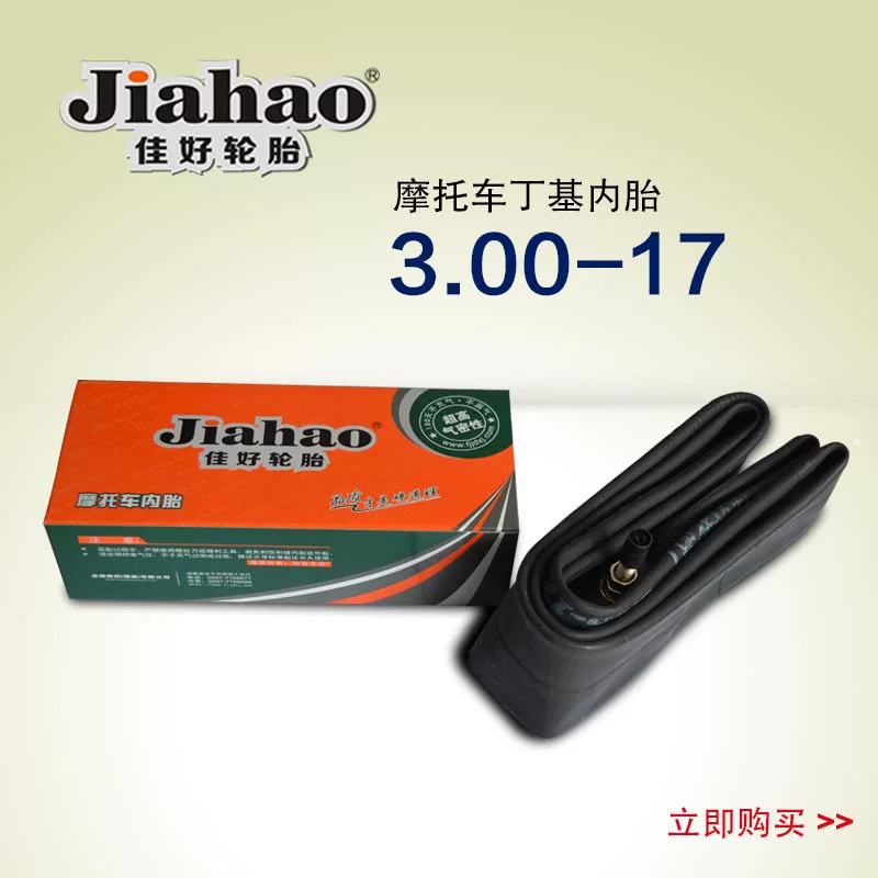 Tires, bike camera, wholesale
