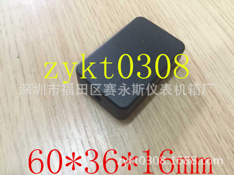 60 36 16大线卡塑料接线盒 穿线盒  电子塑料壳体 免螺丝自扣盒
