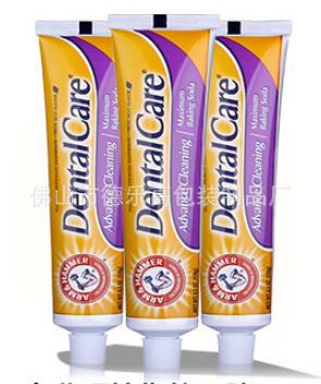 厂家直供牙膏管 药膏管 护手霜软管 化妆品铝塑复合管包装