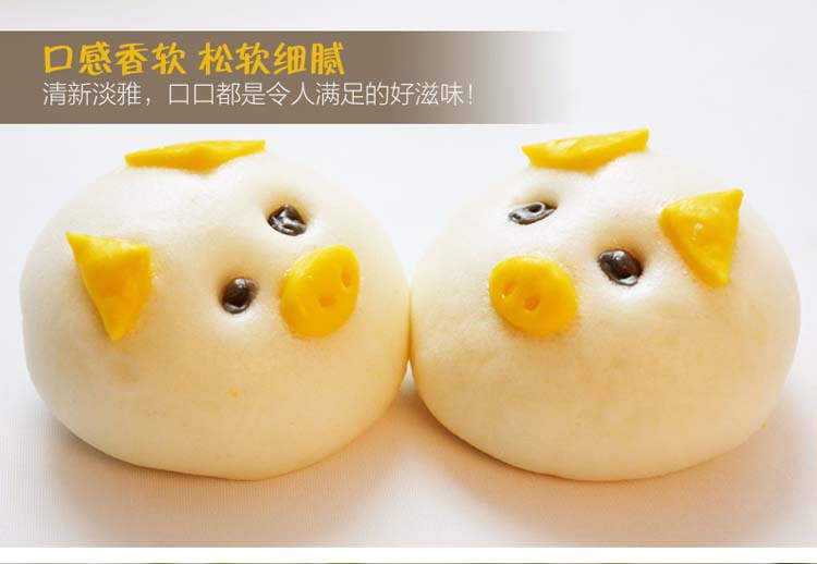 红豆猪仔包图片,象形猪仔包,猪仔包(第18页)_大山谷图库