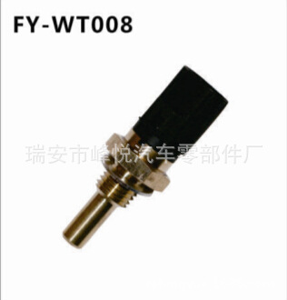 厂家批发|水温传感器|89422-20010|89422-33020