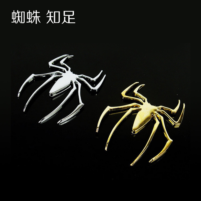 汽車改裝標(biāo)金屬蜘蛛車貼實(shí)心金屬蜘蛛貼3D汽車金屬車貼 R199-21