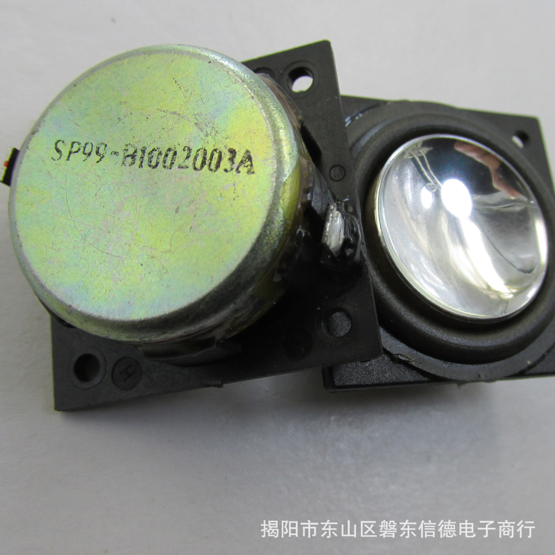 1.25寸方形喇叭YD32-25A扬声器