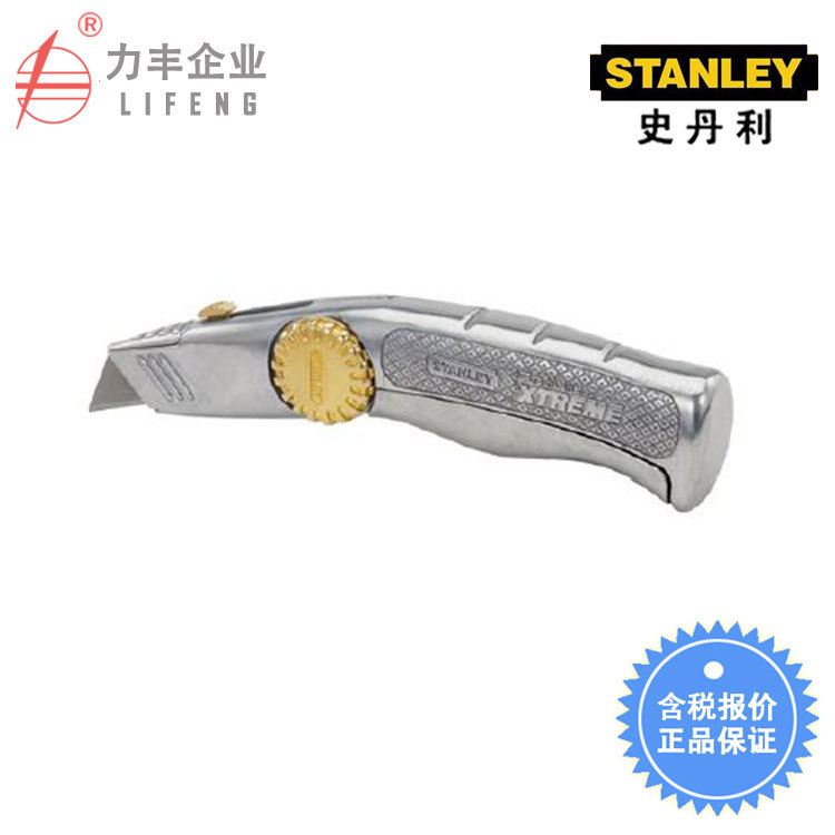 【含税】史丹利工具 FatMaxXtreme可伸缩重型割刀 10-815-22