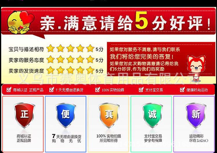 足球护腿板_08