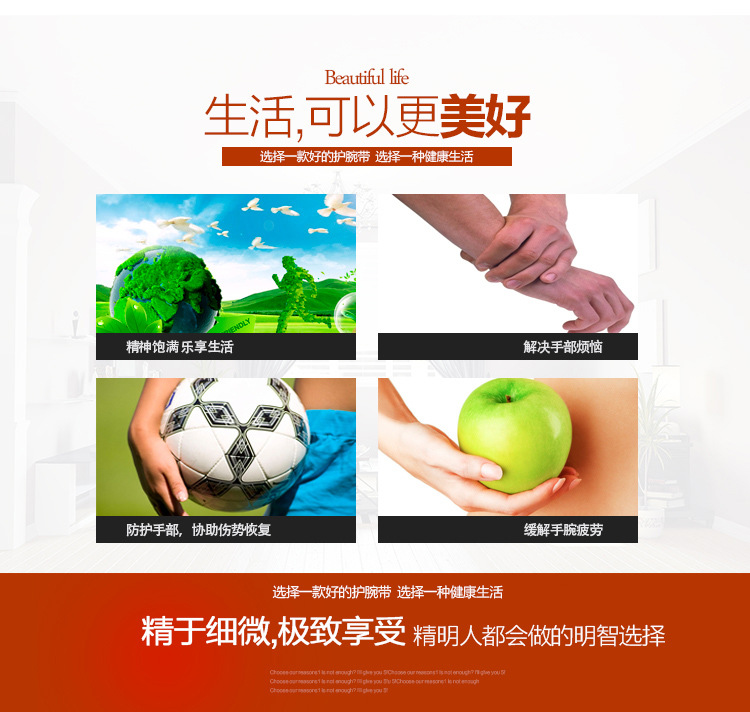 Protection sport - Ref 586690 Image 12