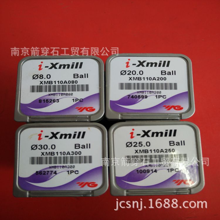 养志园(YG)  i-Xmill 模具加工用球头铣刀片 拍前询价