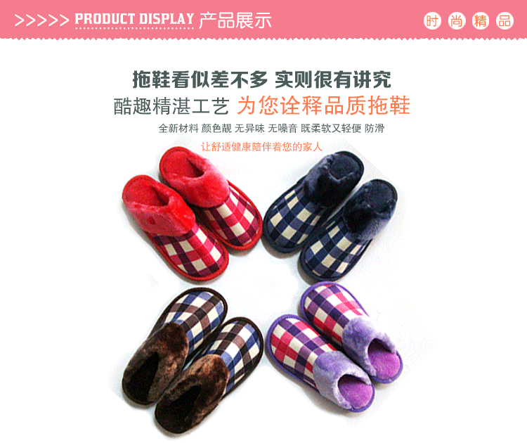 詳情頁--慈溪市逍林小朵服裝店_08