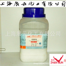 �����k �����k ��ˮ ������ AR100g 5743-04-4 ԇ����