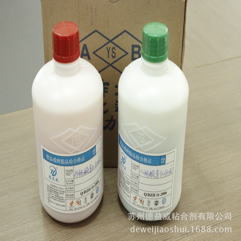 供应丙烯酸青红AB胶，(图)