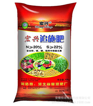 颗粒肥料半自动电子计量包装秤 包装机