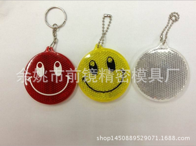 反射器模具,反光挂件模具模芯,反光玩具模芯模具,en13356反光模芯