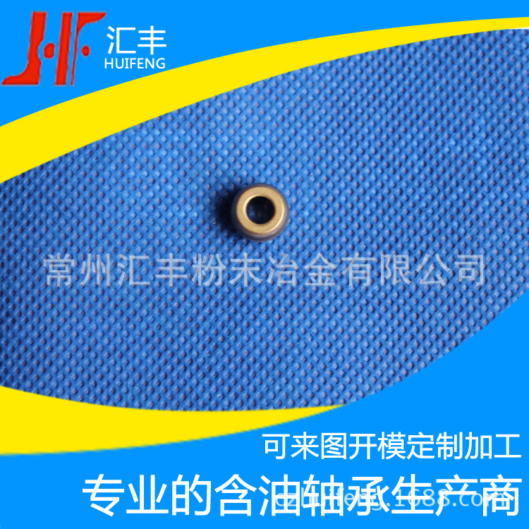 cnc加工五金冲压件 球形风扇电机轴承硬质合金模分解氨套圈加工