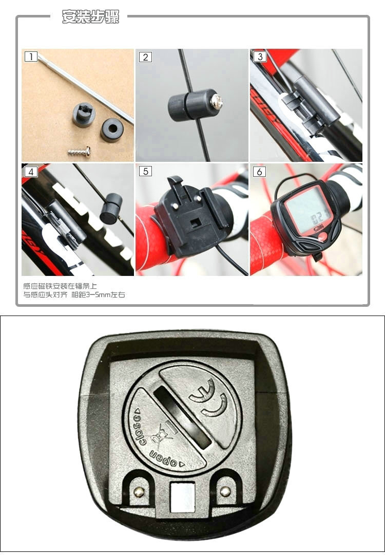 Compteur de vélo - Ref 2423934 Image 7