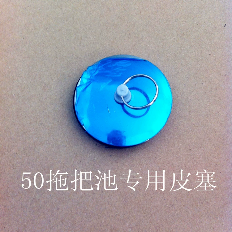 Устройство для стока воды льец Pond 50# 40# 32# кожаные аксессуары