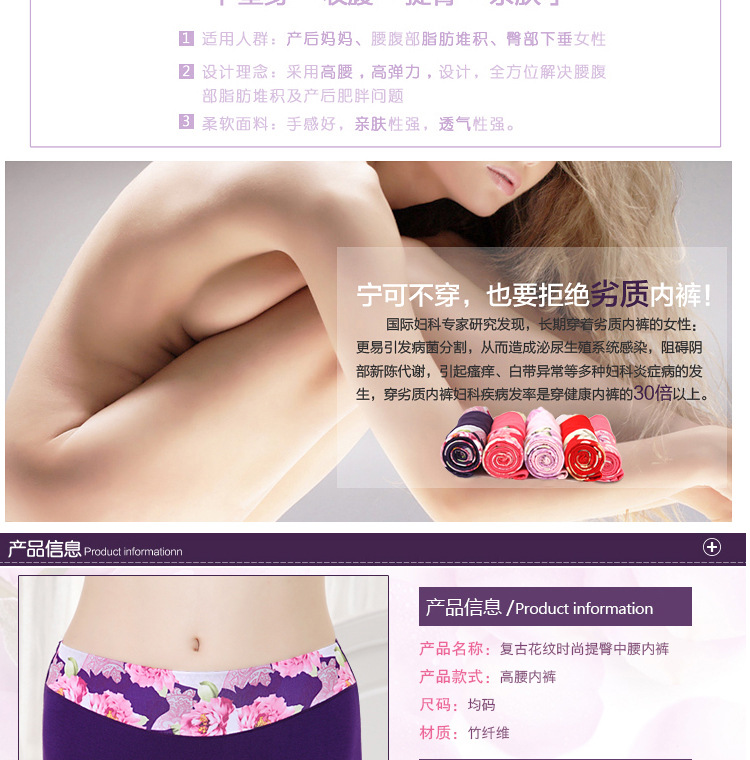 Slip jeunesse 202# - Ref 650834 Image 8