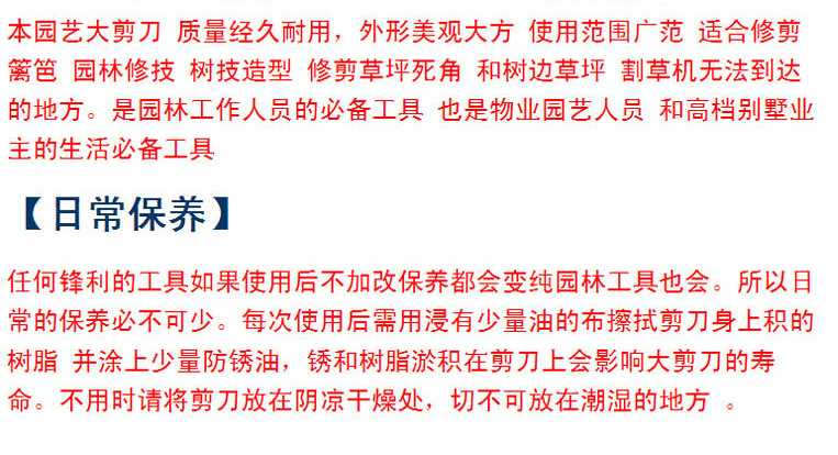 2345截图20150326083123