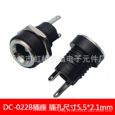 供应插座DC-022B电源插座园型dc插座DC 022B 金属圆形防水充