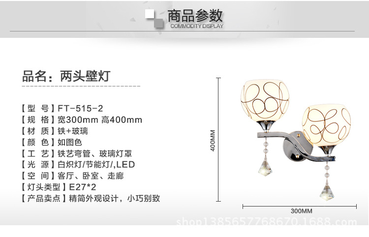 壁燈模板750_10