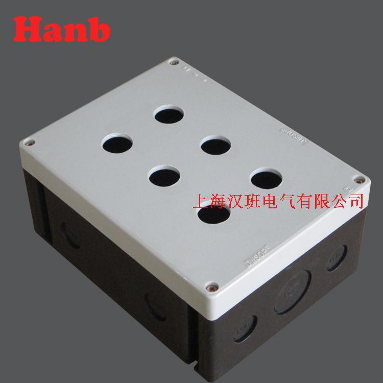 灰白色按钮盒 ABS塑料电气控制盒 开关盒6孔22孔径207*157*92mm