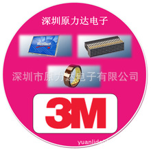 3M������ԭװ���ڿ��ٷ���P50-040P-S30-EA	P50L-100P-RR4-DA
